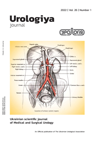 Journal «Urology» Vol. 26. N 2`2022 (101)