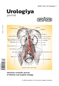 Journal «Urology» Vol. 24. N 2`2020 (93)