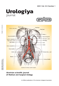 Journal «Urology» Vol. 25. N 1`2021 (96)