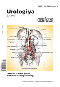 Journal «Urology» Vol. 24. N 4`2020 (95)