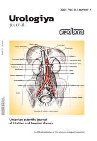 Journal «Urology» Vol. 25. N 4`2021 (99)